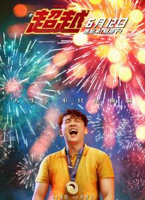 chinesehd